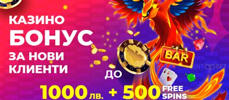 8888 BG Казино онлайн » Истински тест и ревю за .
